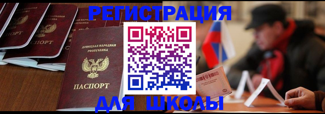 прописка от собственника в Моршанске